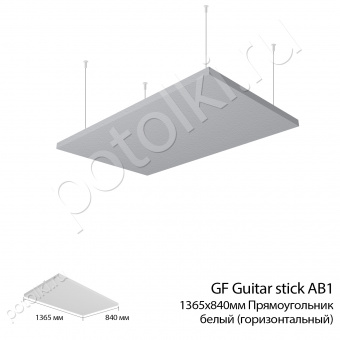 Панель-остров Isofon OPUS GF 600х1200х40 мм (прямоугольник горизонтальный)
